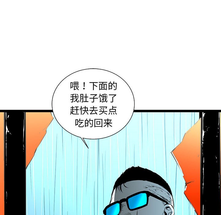 第50話 - 第28张