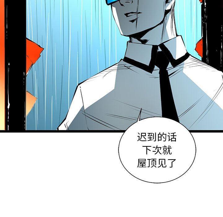 第50話 - 第29张