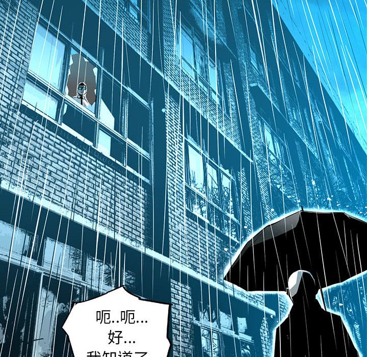 第50話 - 第32张