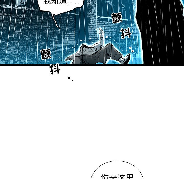 第50話 - 第33张