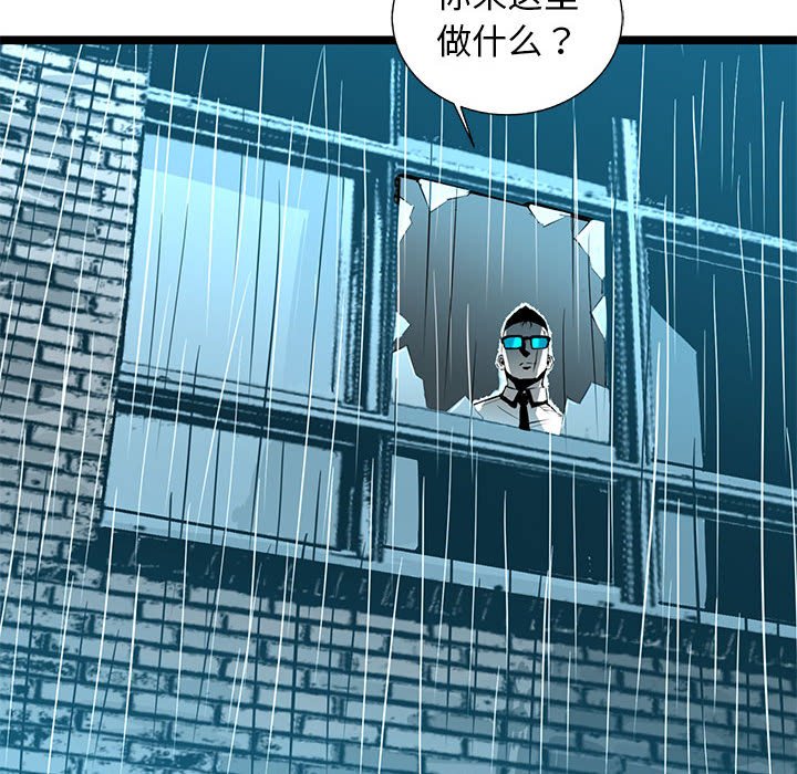 第50話 - 第34张