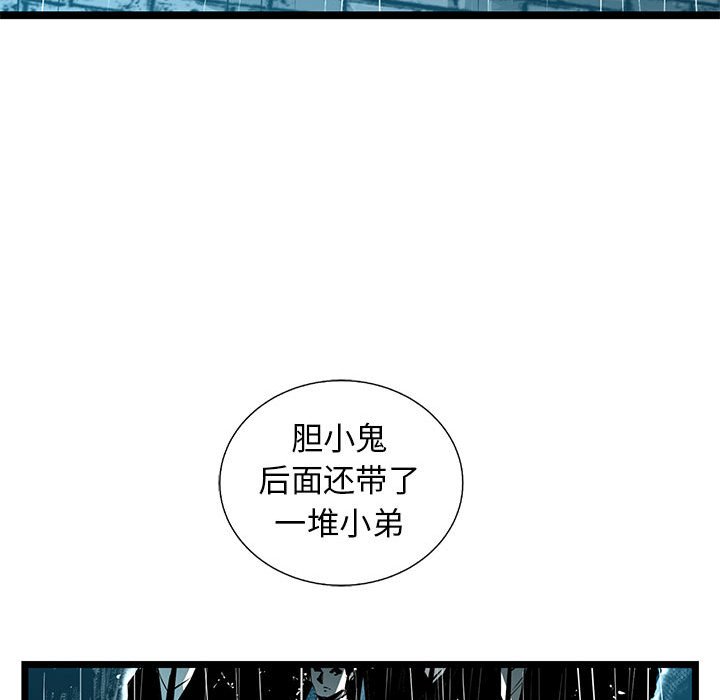 第50話 - 第35张