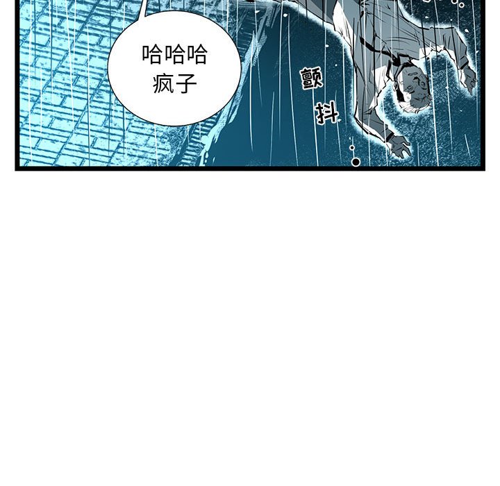 第50話 - 第37张
