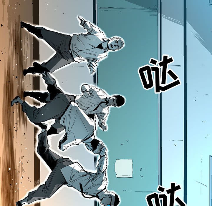 第50話 - 第4张