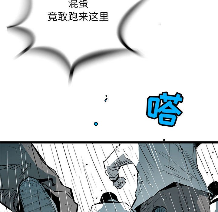 第50話 - 第41张