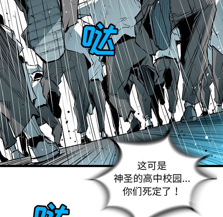 第50話 - 第42张