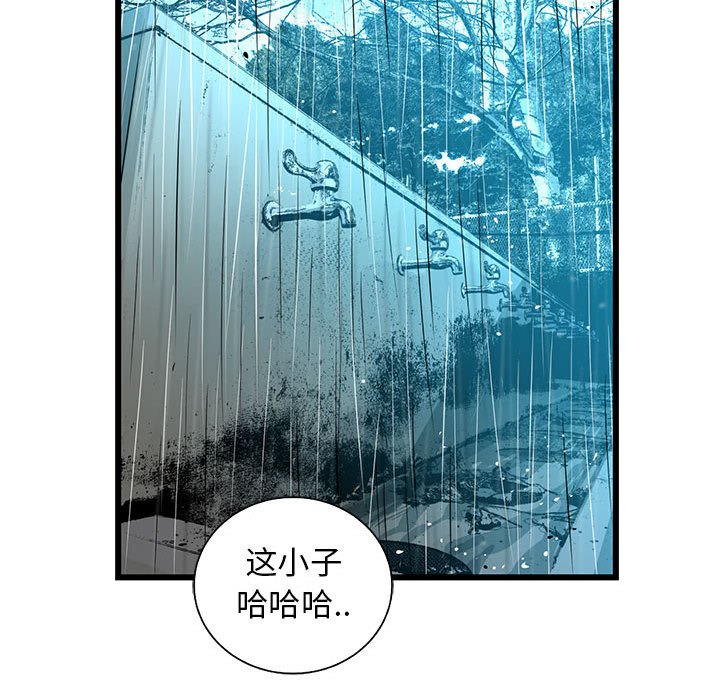第50話 - 第48张