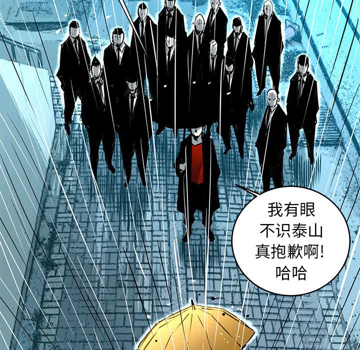 第50話 - 第52张