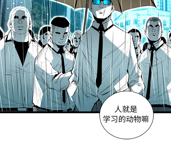 第50話 - 第55张
