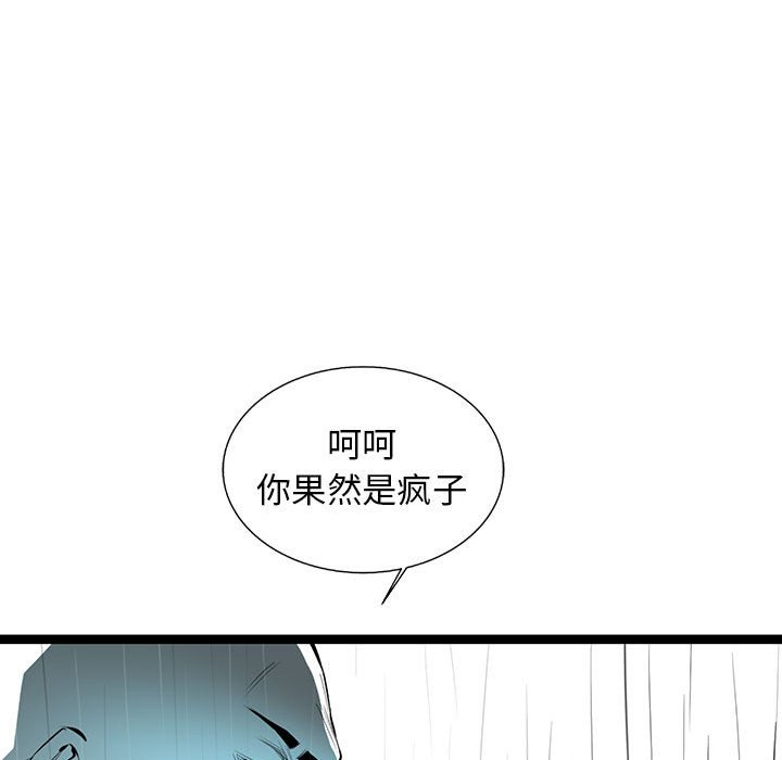 第50話 - 第58张