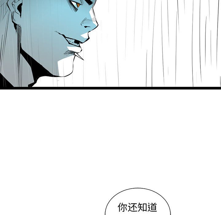第50話 - 第59张
