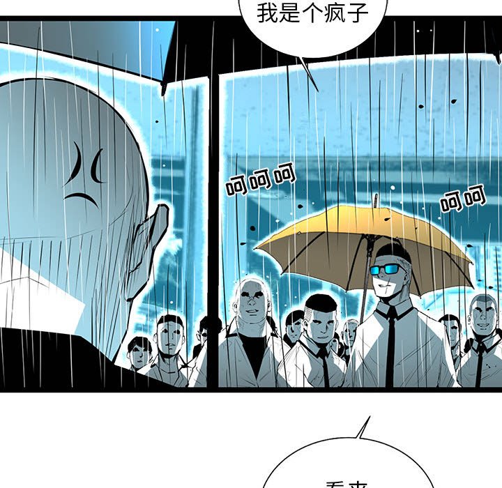 第50話 - 第60张