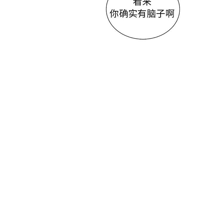 第50話 - 第61张