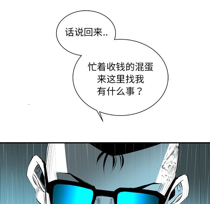 第50話 - 第62张