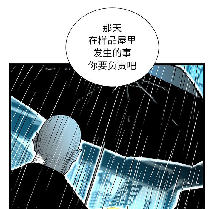 第50話 - 第66张
