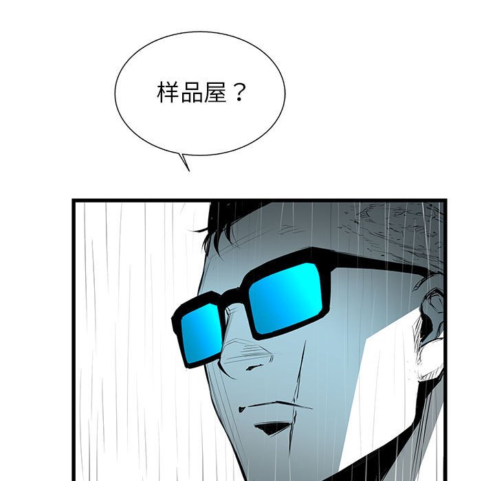 第50話 - 第68张