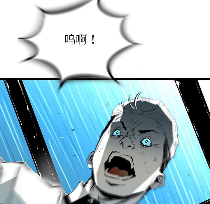 第50話 - 第8张