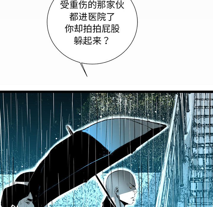 第50話 - 第80张