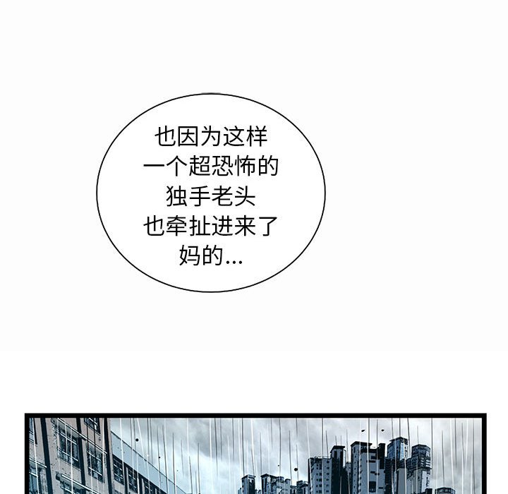 第50話 - 第84张