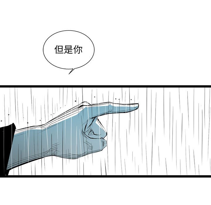 第50話 - 第86张