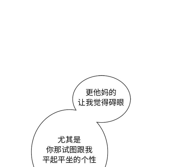 第50話 - 第87张