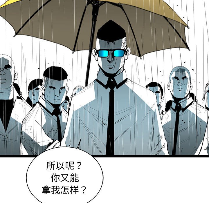 第50話 - 第90张