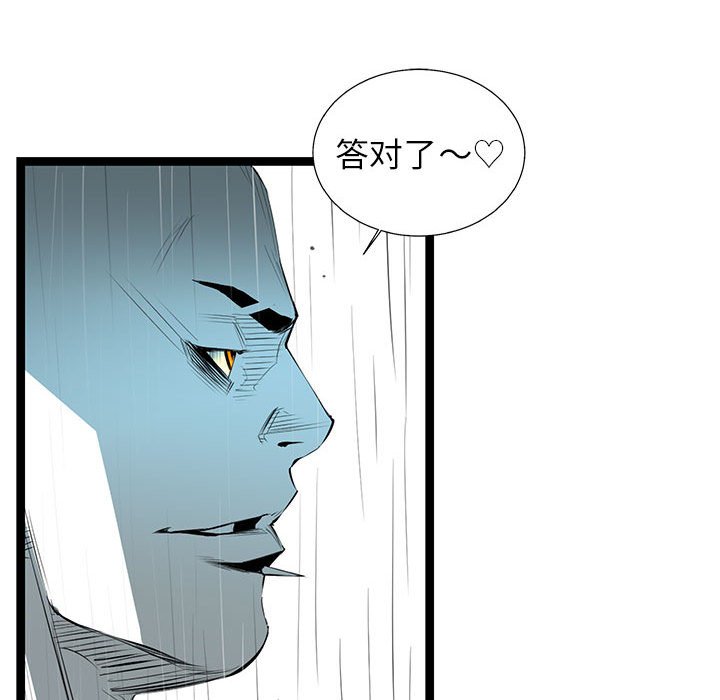 第50話 - 第93张