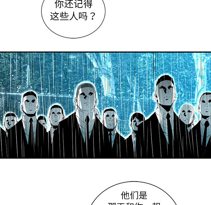 第50話 - 第95张