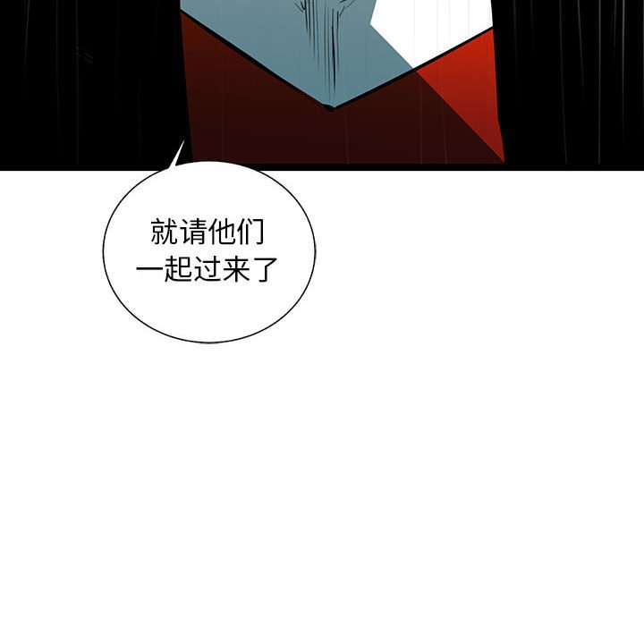 第50話 - 第99张