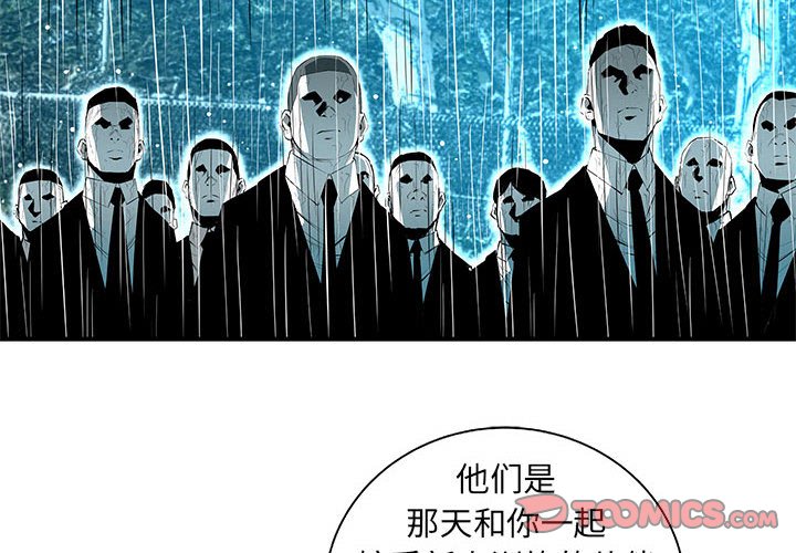 第51話 - 第1张