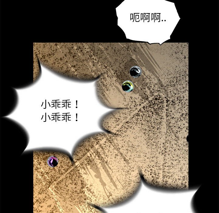 第51話 - 第102张