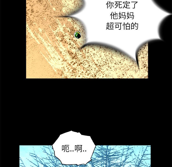 第51話 - 第103张