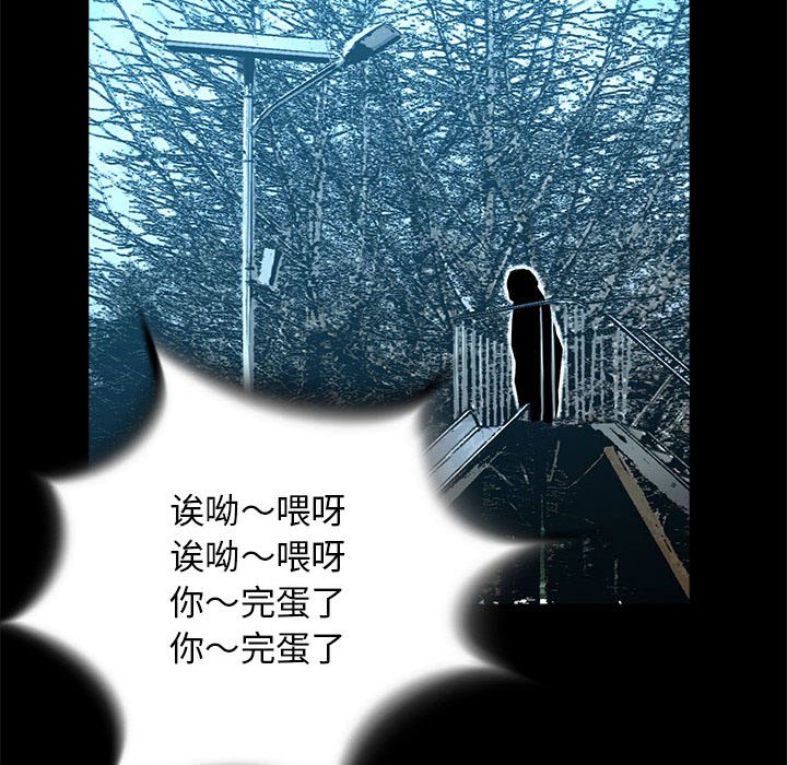 第51話 - 第104张
