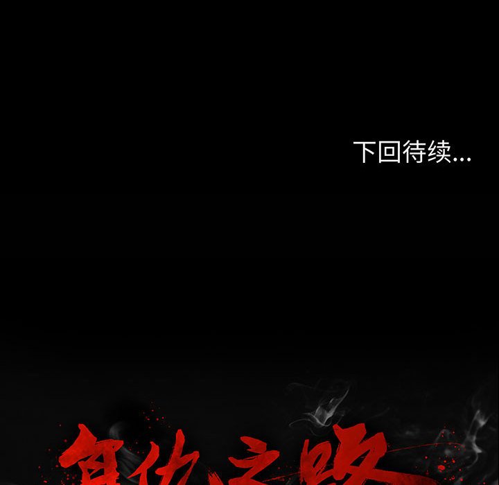 第51話 - 第106张