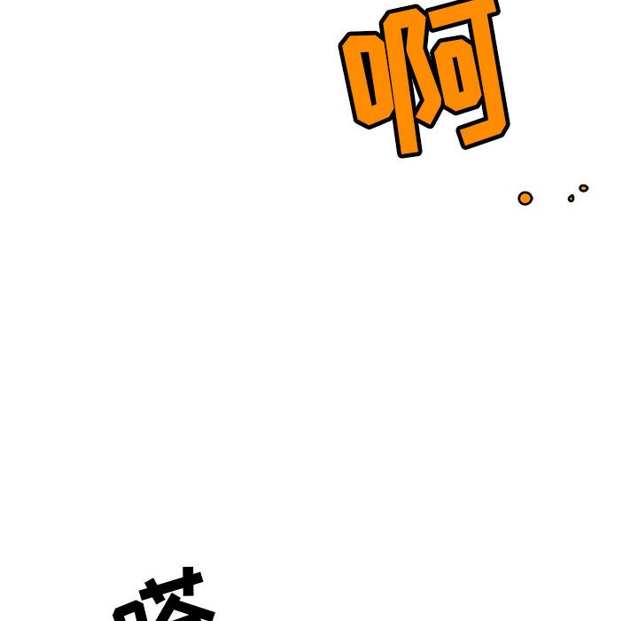 第51話 - 第13张