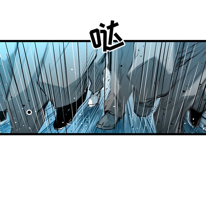第51話 - 第15张