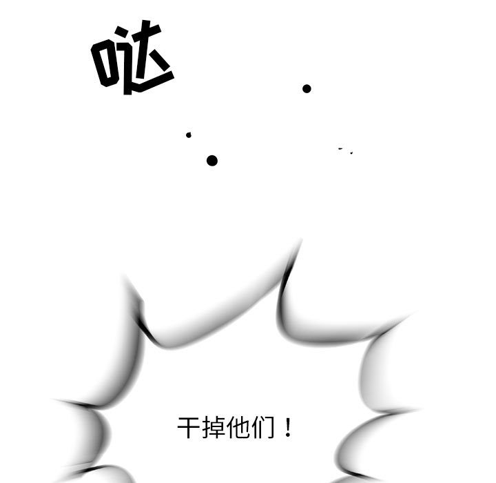 第51話 - 第16张