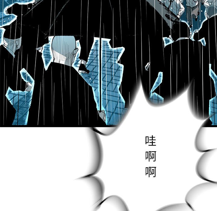 第51話 - 第18张