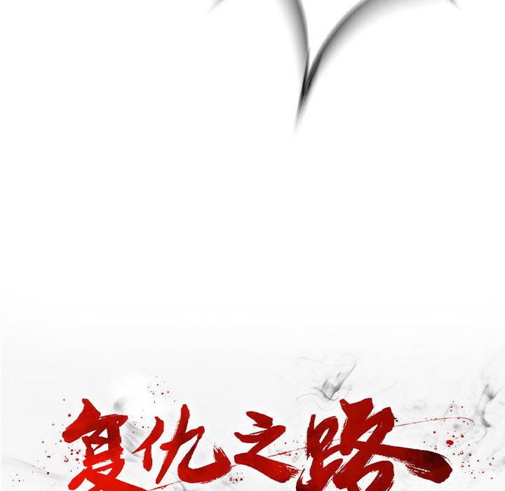 第51話 - 第19张