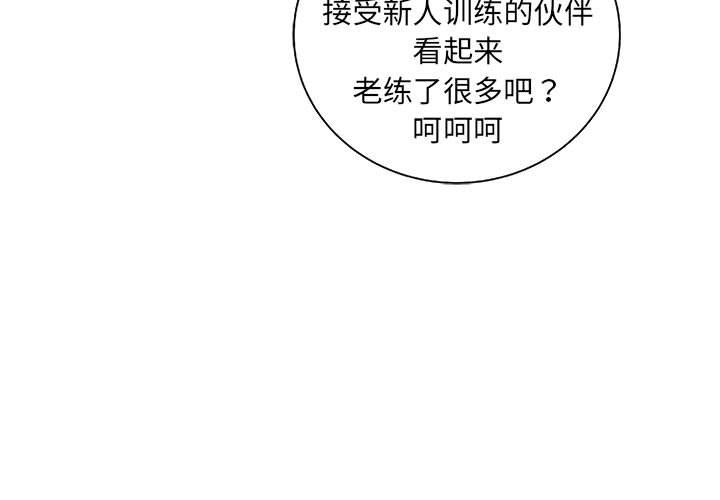 第51話 - 第2张