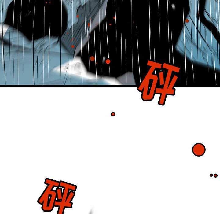 第51話 - 第25张