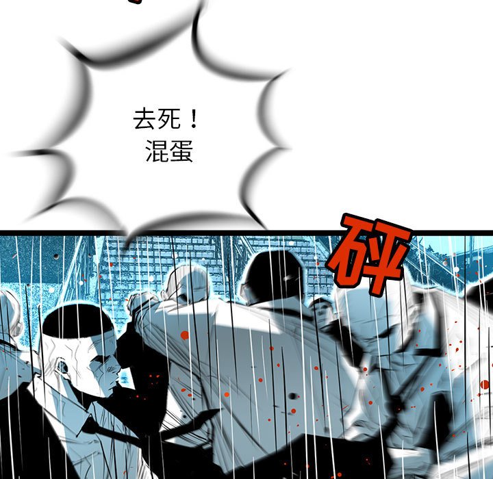 第51話 - 第26张