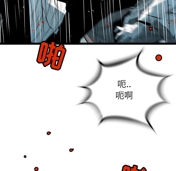 第51話 - 第27张
