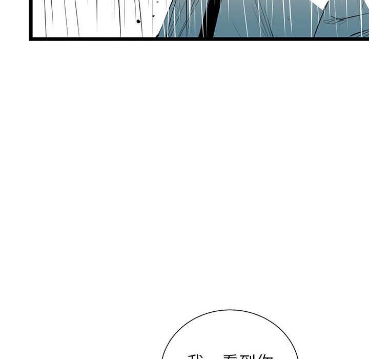 第51話 - 第35张