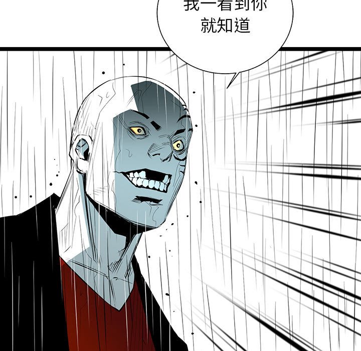 第51話 - 第36张