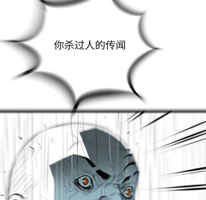 第51話 - 第39张