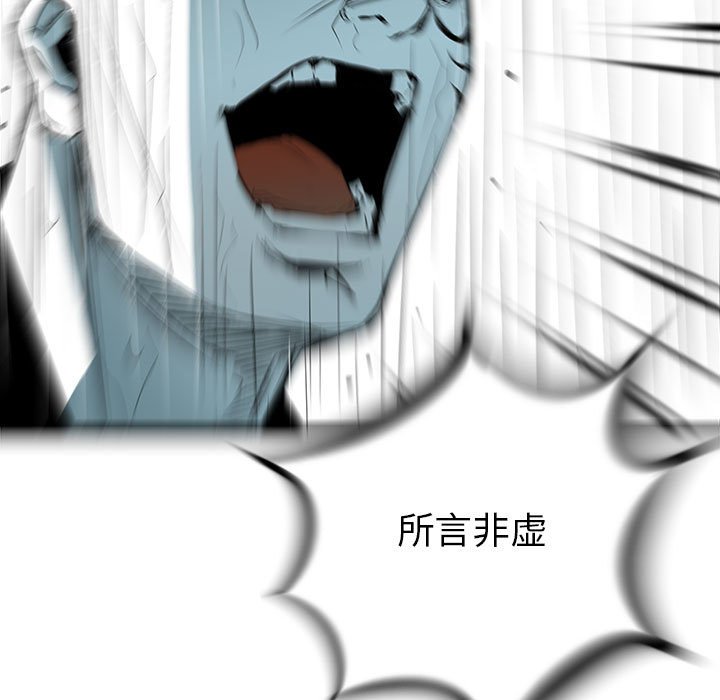 第51話 - 第40张