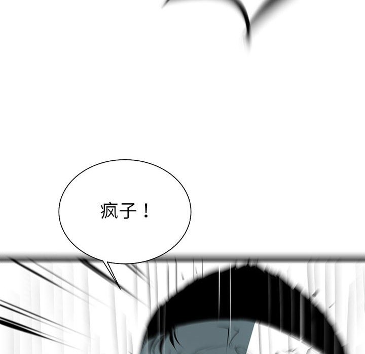 第51話 - 第41张