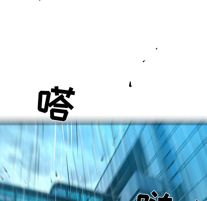 第51話 - 第43张