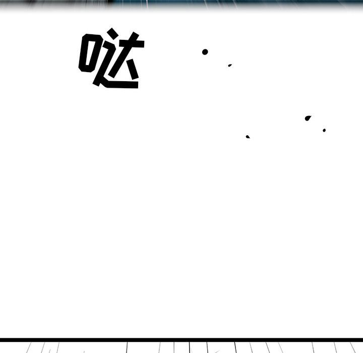 第51話 - 第45张